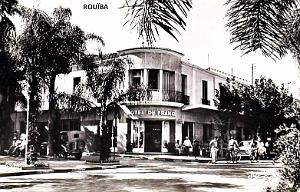 ROUIBA - L'HOTEL DE FRANCE EN 1957